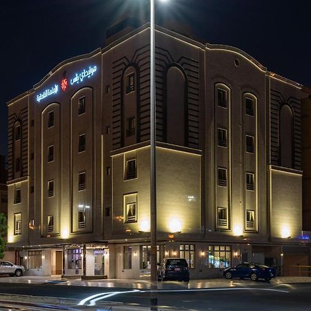 Holiday Plus Al Marwa Ar Rabwah Exterior foto