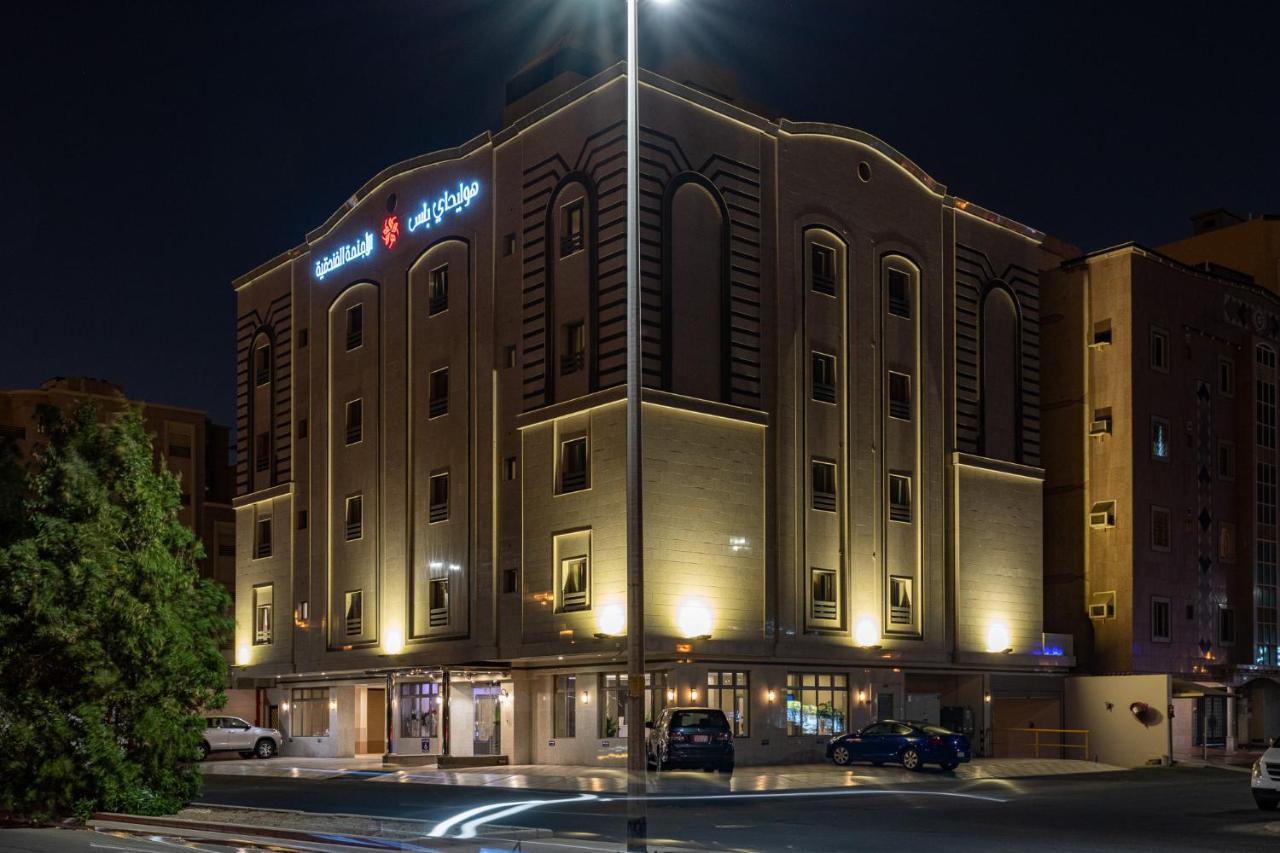 Holiday Plus Al Marwa Ar Rabwah Exterior foto
